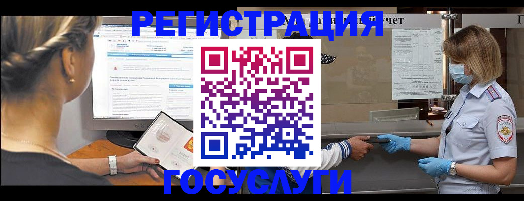 временная регистрация поиск в Корсакове